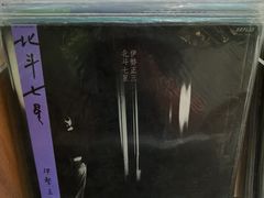-黑胶星球(华发中城商都店)