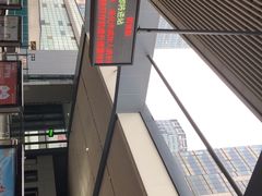 -黄浦路(地铁站)