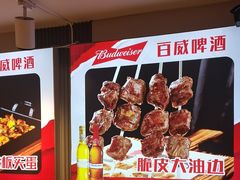 -老杨太太烧烤(文化广场店)
