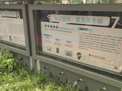 -石刻园