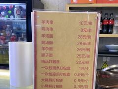 -华天新川面馆(缸瓦市店)