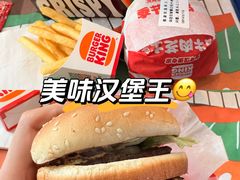-汉堡王(南京高淳富克斯店)