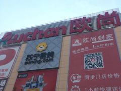 -欧尚(江阳中路店)