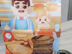 -爸爸糖吐司面包(重庆解放碑英利大融城店)