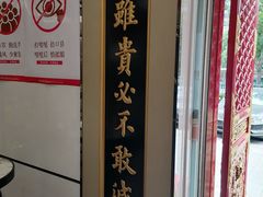 -同仁堂健康中医馆(新源南路店)