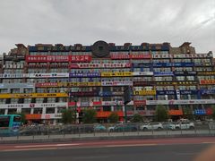 -服务大楼冷面(延大店)