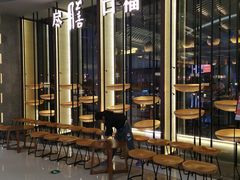 -盡膳口福跷脚牛肉火锅(合生汇购物中心店)