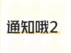 -7分甜(上海闵行区古北1699店)