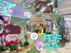 -天河领展广场