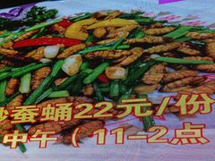 -聚家渔村·寻味顺德(大良店)