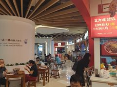 -王大乔泡椒米线·小火锅(星城天地店)