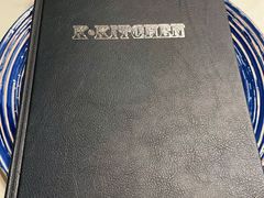 -K·Kitchen KK牛扒厨房(江南西店)