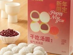 -7fresh七鲜(大族广场店)