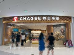 门面-霸王茶姬(大连万象汇店)