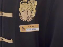 -四世同堂·京菜·烤鸭(双井店)