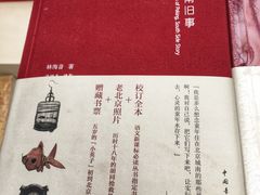 -北京国际图书城