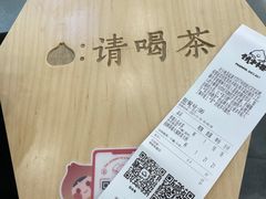 -伏小桃(茂业天地店)