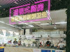 -景好海鲜餐厅(大鹏必选旅游店)