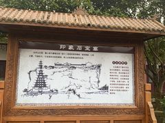 -石宝寨