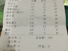 荷香居-荷香居(洞企石路店)