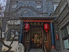 -老张烤羊(王哥庄店)