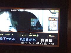 -星聚会KTV(苏州信投大厦店)