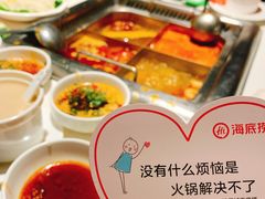 -海底捞火锅(锦艺城店)