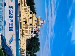 -秦皇岛乐岛海洋王国