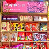 在黄兴广场被馋得走不动🤤湖南特产店好有味