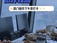 -澳门旅游塔360°旋转餐厅(南湾湖广场店)