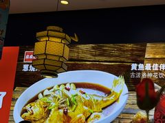 -渔家风味·鲅鱼水饺·央视展播·海鲜天津菜(开发区店)