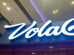 -Vola Gelato意大利手工冰淇淋(朝阳大悦城店)
