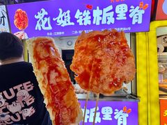 -江大后街