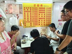 -大时代美食面馆