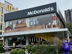 -麦当劳(仙林亚东城得来速店)