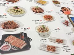 菜单-晋家门(弘阳广场店)