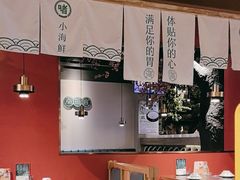 -南海底小海鲜·湘菜(鲁巷吴家湾店)