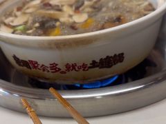 -土连锅·现熬养生汤锅(梁家巷店)