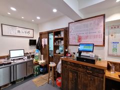 -周素珍湖州大馄饨(直戒坛寺巷店)