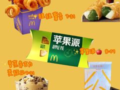 -麦当劳(国贸店)