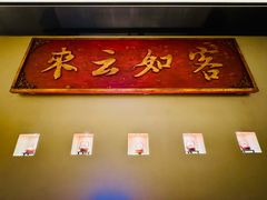 -炊江南·上海菜(国展华漕店)