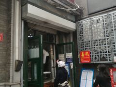 门面-天泽祥·鼓楼馒头(鼓楼店)