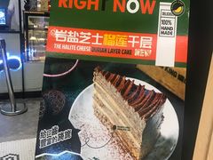 -MUSANG KING猫山王(龙湖杭州滨江天街店)