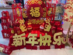 -百荣世贸商城