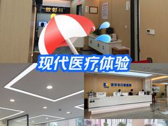 -诺贝尔一诺口腔医院(雁塔院区)
