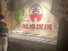 -城墙拐拐火锅(三峡广场黑金冠店)