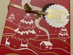 -派悦坊·甜品·蛋糕(日坛店)