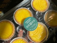 盆栽蛋挞皇-龙凤点心饼家·39年老字号(松岗店)