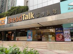 -BreadTalk面包新语·烘焙蛋糕(东方雅苑店)
