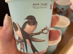 -茶颜悦色(平和堂负一楼店)